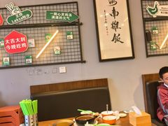 -绿柠食堂(北外滩店)