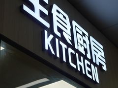 -和平门菜市场