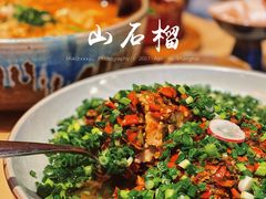 -山石榴·贵州菜(丰盛里店)