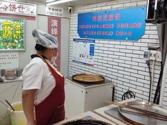 -香糯炎荞饼王(解放碑店)