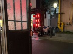 -素勤饮食店(城头巷店)