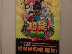 android_upload_pic-JOJO实景沉浸侦探剧本杀(大悦城店)