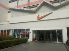 -NIKE北京马连道换季优惠店