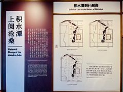 -郭守敬纪念馆
