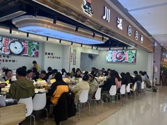 -西火火·川派小火锅(西溪银泰店)