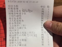 账单-小厨娘淮扬菜(江宁弘阳店)