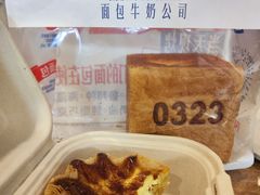 -红星前进面包牛奶公司(五道口购物中心店)