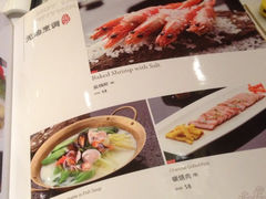 菜单-九妙坊(牡丹园店)