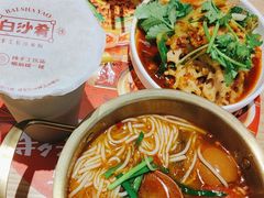-白沙肴·长沙米粉.小炒湘菜(石厦时代广场店)