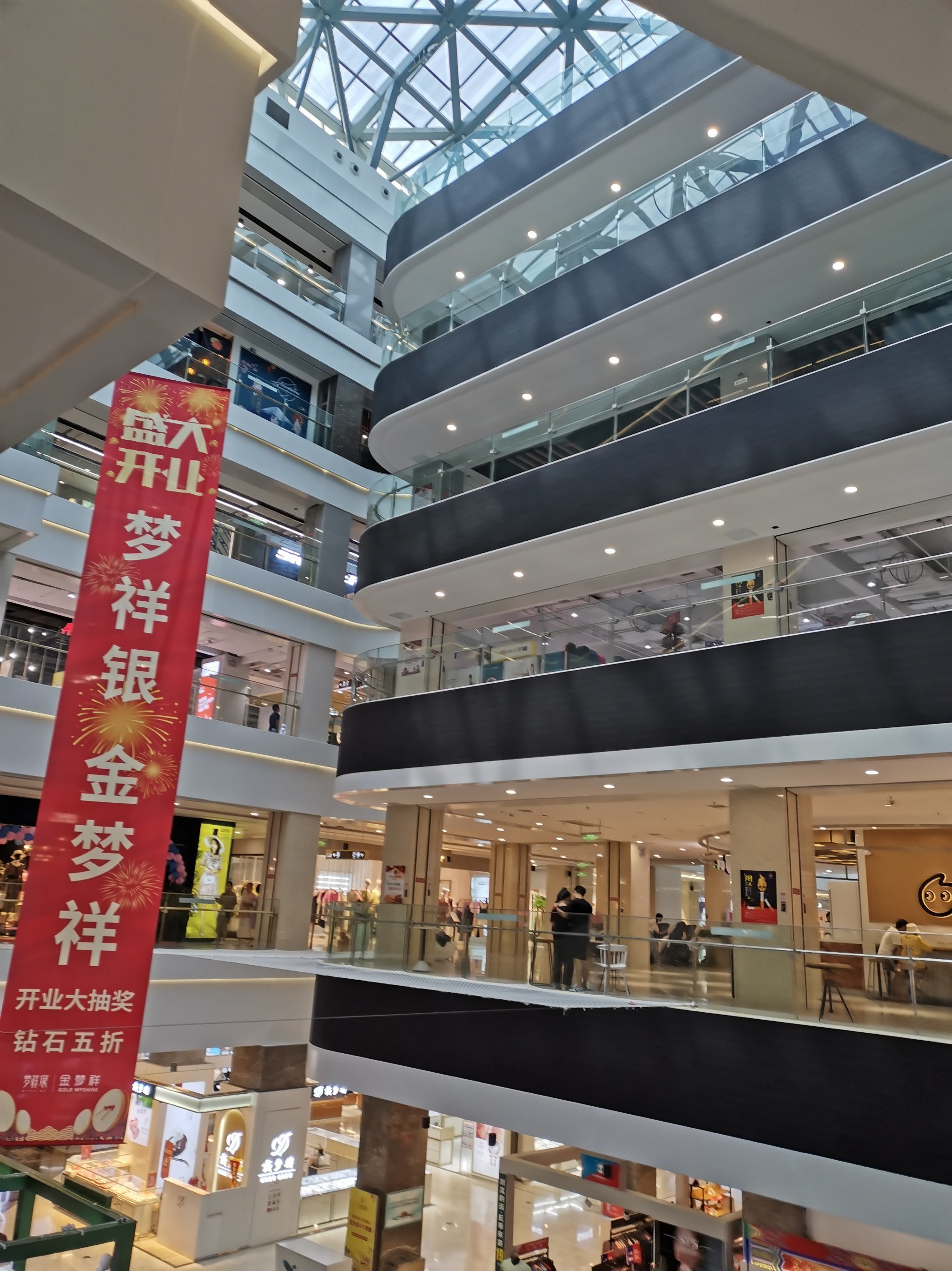 金巴斗购物中心49新密市行政服务中心评论