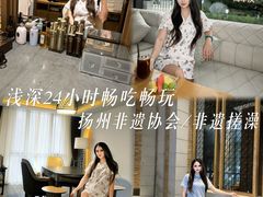 -浅深Cheersum(曹杨店)