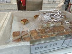 -稻香村(苏州街店)