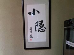 -小隐足道·按摩·主题SPA馆(西红门店)