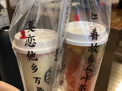 -眷茶(大卫城10楼店)