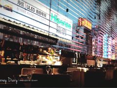 -上海丽笙精选海仑宾馆·莫赛克餐厅