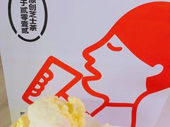 -喜茶(上海五角场万达店)