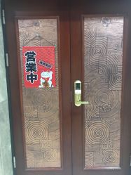 -觅屿日式脱毛美肤