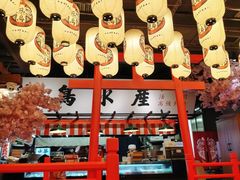 -築鳥日本料理(黑沙环店)