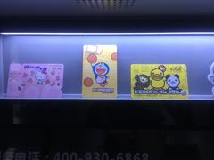 -市政交通一卡通(西单客服中心)