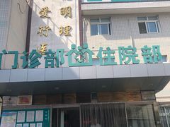 -六里屯社区卫生服务中心体检中心
