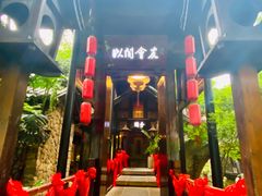 -哈哈曲艺社(西门闲亭店)