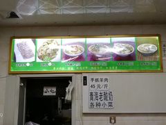 -马学武手抓美食(下南关总店)