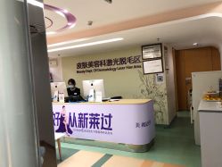 -深圳美莱医疗美容医院