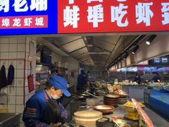 -阿财老铺·老蚌埠龙虾城(华夏总店)