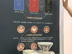 -PCA专业咖啡技能训练营(西南重庆总部)