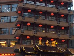 门面-千岛湖鱼味馆(十字街总店)
