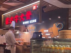 -西贝莜面村(当代商城店)
