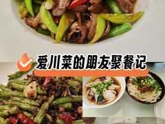 -成都驻京办餐厅(蜀都宾馆店)