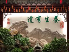 门面-钦善斋(武侯祠店)