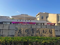 -昆明市博物馆(昆明市文物保护和考古研究中心)