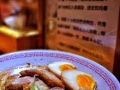 -老龙亭拉面店