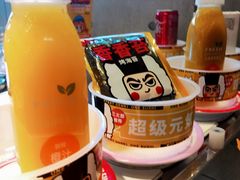 -元气寿司(东方宝泰店)