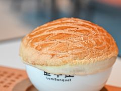 酥皮焗羊奶-新兴·金羊座·粤菜点心(乐峰店)