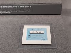 -上海宋庆龄故居纪念馆