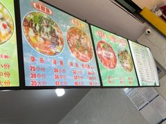 -酸菜鱼专业店(红梅店)