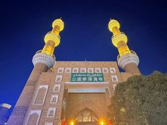 -新疆国际大巴扎