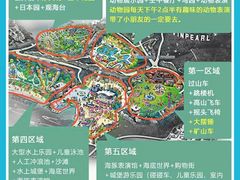 -芽庄珍珠岛游乐园