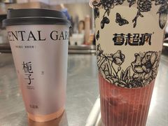 -莓超疯(百源店)
