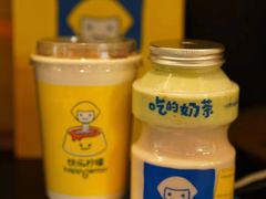 -快乐柠檬happylemon(日月光店)