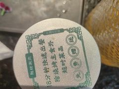 -阳坊涮肉(西直门凯德mall店)