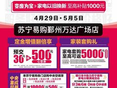 -宁波鄞州万达广场