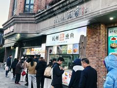 -南方迷宗大包(湖滨店)