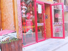 门面-闯关东东北农家菜(崂山石老人店)