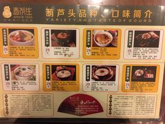 -春发生饭店·非遗(南院门店)
