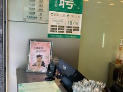 -1点点(领事馆店)