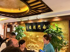 -南门涮肉(东单店)